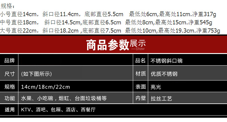 不銹鋼果盤斜口碗KTV水果盤果盆糖果乾果盤零食碗收納盒