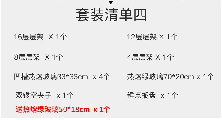 不銹鋼錘點自助餐展示架 甜品架自由組合茶歇點心架擺台西式糕點