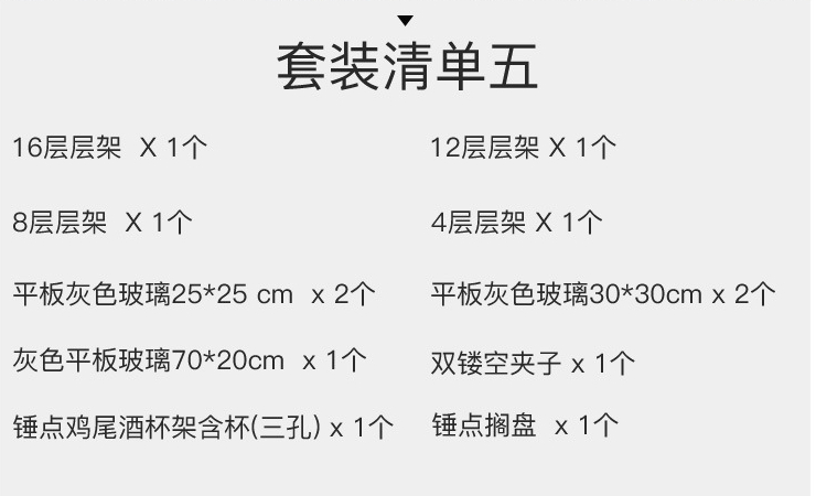 不銹鋼錘點自助餐展示架 甜品架自由組合茶歇點心架擺台西式糕點