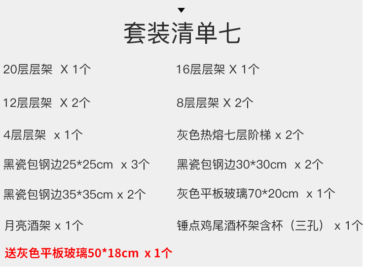 不銹鋼錘點自助餐展示架 甜品架自由組合茶歇點心架擺台西式糕點