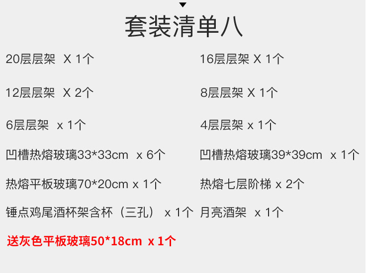 不銹鋼錘點自助餐展示架 甜品架自由組合茶歇點心架擺台西式糕點