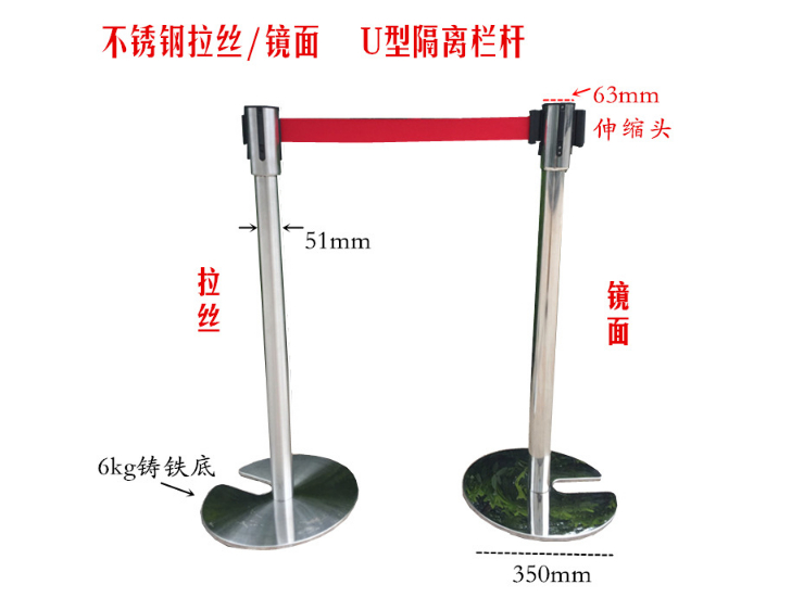 不銹鋼隔離帶禮賓柱欄杆座 U型活動圍欄銀行排隊柱警戒拉帶護欄