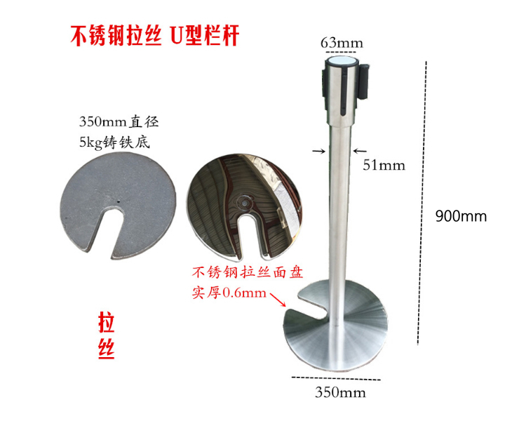 不銹鋼隔離帶禮賓柱欄杆座 U型活動圍欄銀行排隊柱警戒拉帶護欄