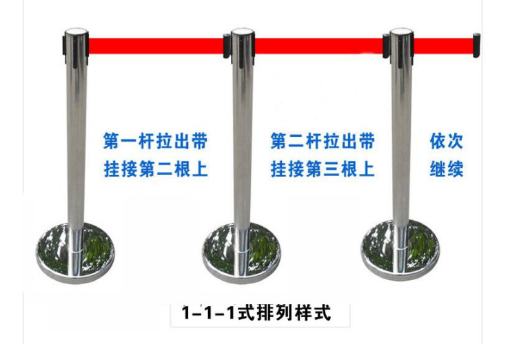 不銹鋼欄杆座一米線隔離帶銀行地鐵機場活動警戒護欄圍欄