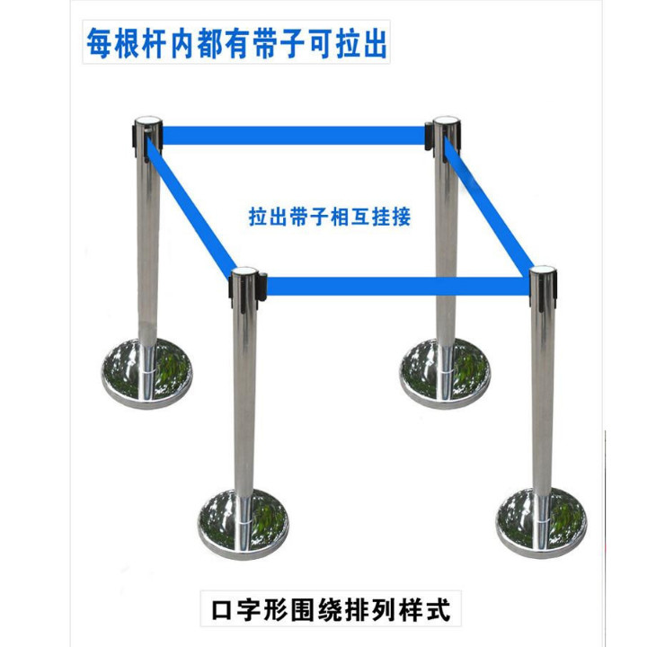 不銹鋼欄杆座一米線隔離帶銀行地鐵機場活動警戒護欄圍欄