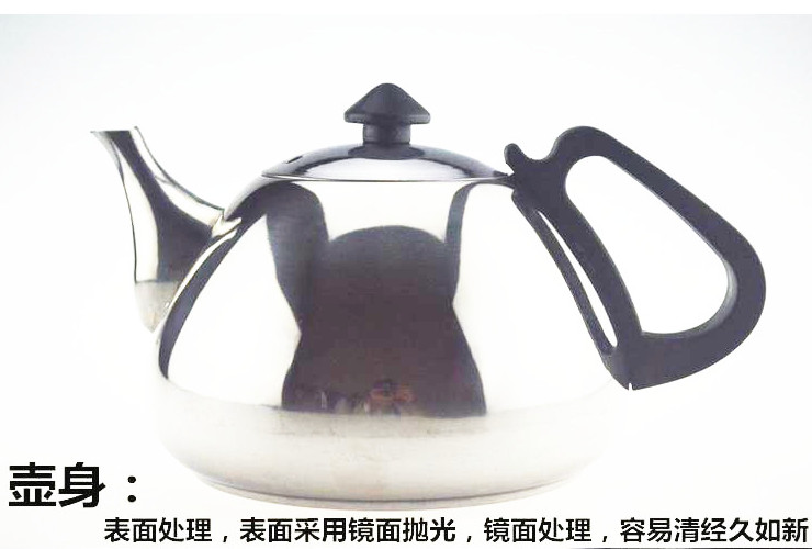 不銹鋼塔壺/水壺/泡茶壺/電磁爐壺 (1.0L)