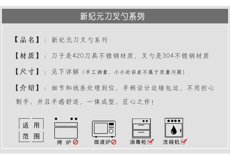 牛排刀叉勺 304不銹鋼湯勺果叉全系列 簡約設計