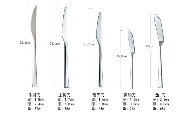 牛排刀叉勺 304不銹鋼湯勺果叉全系列 簡約設計