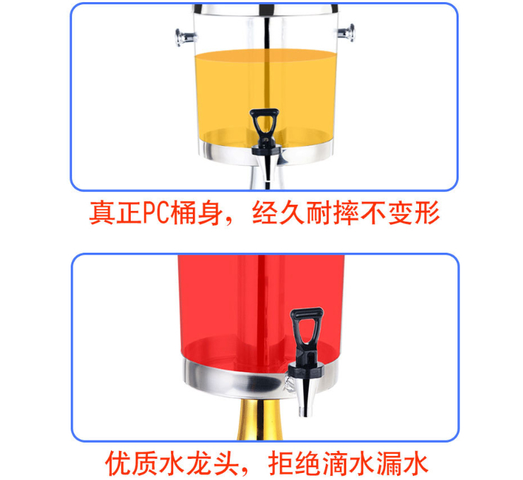 (即取不銹鋼果汁鼎現貨) 8L不銹鋼果汁鼎商用透明酒店自助餐果汁桶帶水龍頭單頭雙頭飲料鼎
