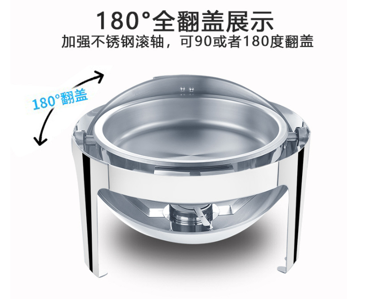 (即取不銹鋼圓形自助餐爐現貨) 加厚不銹鋼自助餐爐翻蓋圓形布菲爐Buffet電加熱酒店餐具可視保溫早餐爐