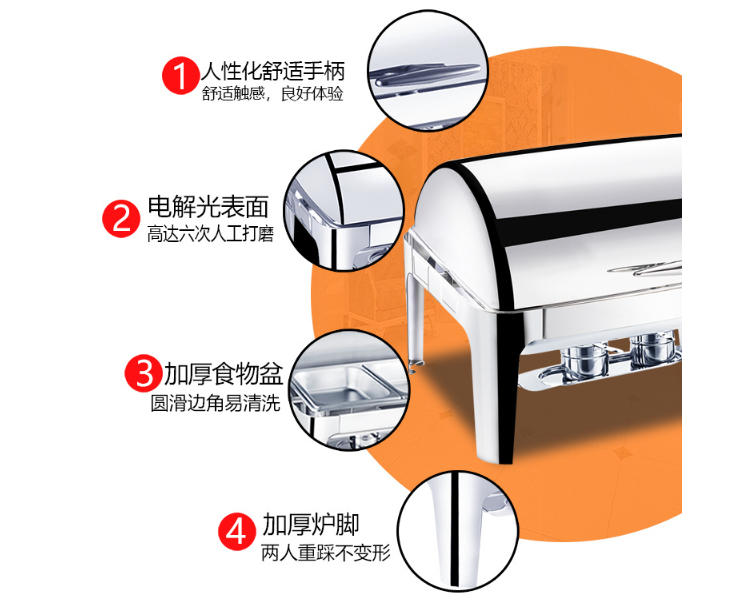 (即取不銹鋼方形自助餐爐現貨) 加厚不銹鋼自助餐爐電加熱酒店餐具方形保溫爐翻蓋早餐布菲Buffet爐可視