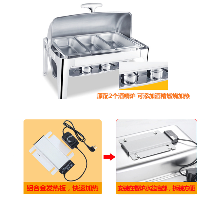 (即取不銹鋼方形自助餐爐現貨) 加厚不銹鋼自助餐爐電加熱酒店餐具方形保溫爐翻蓋早餐布菲Buffet爐可視