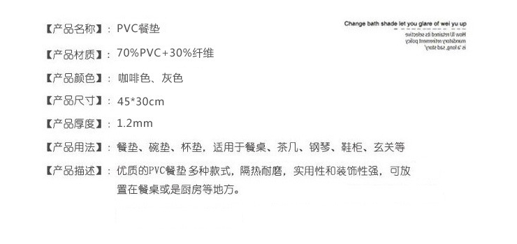 (即取PVC餐墊現貨) 高檔加厚PVC西餐墊 對角雙色防滑耐熱餐桌墊 隔熱碗盤墊防水西餐墊