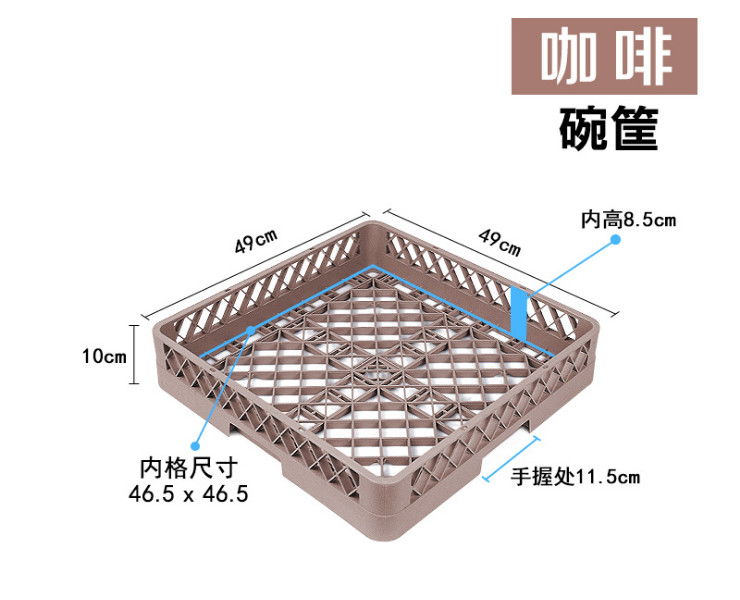 餐具杯筐洗碗機杯筐刀叉筐碗框儲物杯筐餐具架餐具控水收納筐塑料