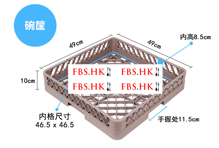 餐具杯筐洗碗機杯筐刀叉筐碗框儲物杯筐餐具架餐具控水收納筐塑料