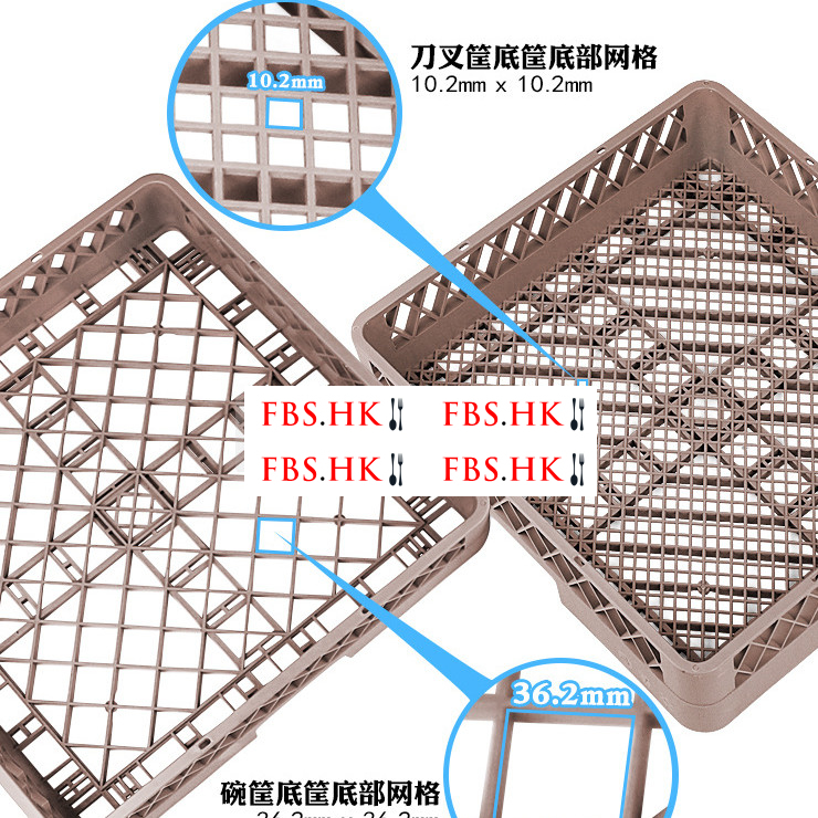 餐具杯筐洗碗機杯筐刀叉筐碗框儲物杯筐餐具架餐具控水收納筐塑料