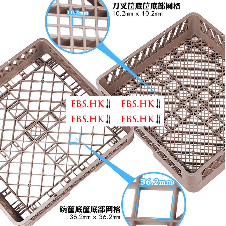 餐具杯筐洗碗機杯筐刀叉筐碗框儲物杯筐餐具架餐具控水收納筐塑料