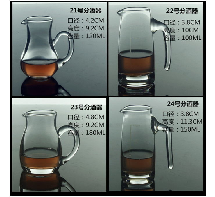 高腳玻璃小白酒一口杯茅台烈酒品酒杯 高腳玻璃小酒杯 (多尺寸)