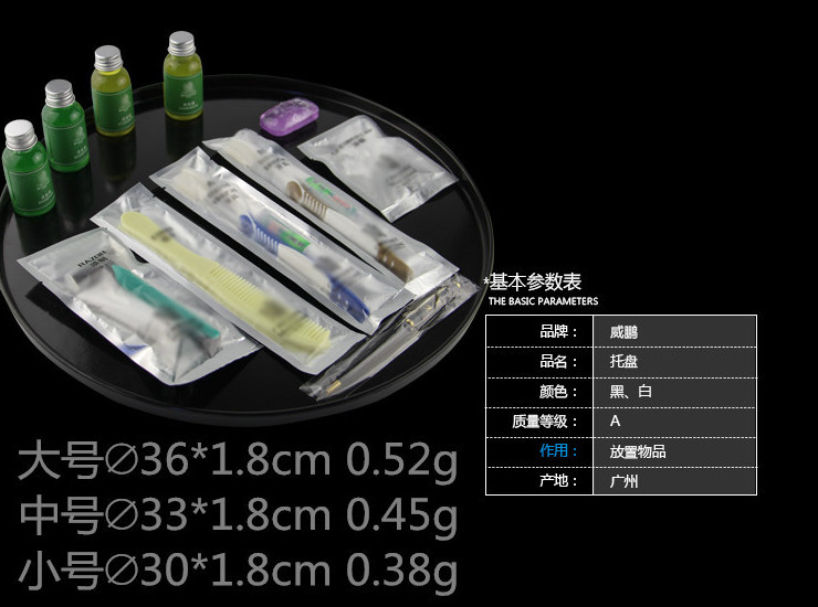 加厚仿瓷密胺酒店客房黑色白色圓形茶水托盤耐摔塑料麵包盤批發