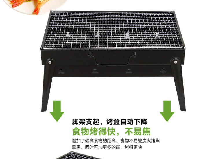 加厚版野外燒烤爐戶外燒烤架便攜套裝木炭燒烤爐家用折疊燒烤爐 (中號)