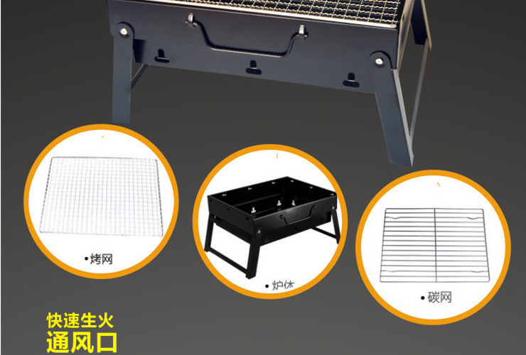 加厚版野外燒烤爐戶外燒烤架便攜套裝木炭燒烤爐家用折疊燒烤爐 (中號)