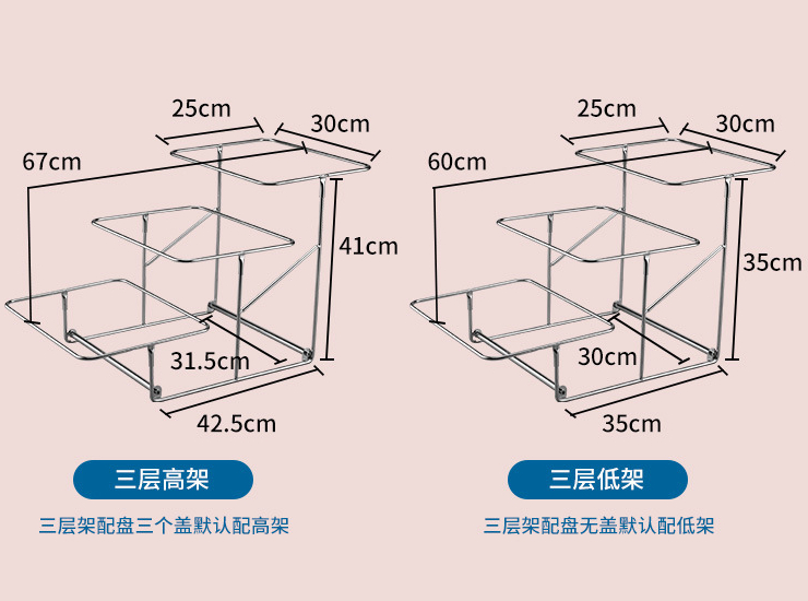 三層點心架多層托盤蛋糕架 宴會仿陶瓷水果盤 自助餐甜品展示架