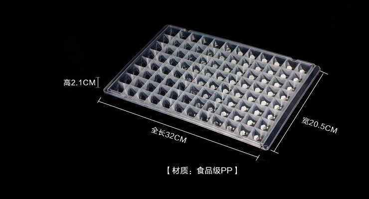 透明製冰模具 凍冰塊盒子自製冰格子製冰機專用冰格21格36格96格