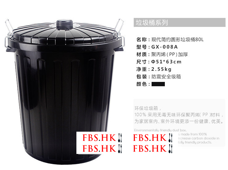 垃圾桶耐磨加厚垃圾桶時尚創意歐式環保桶大號55L 80L