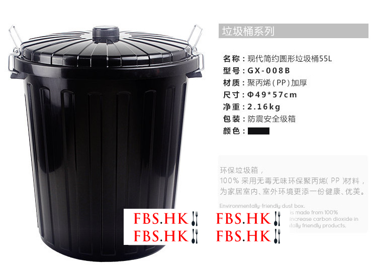 垃圾桶耐磨加厚垃圾桶時尚創意歐式環保桶大號55L 80L