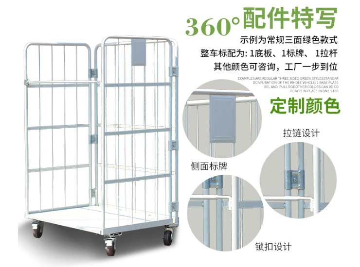 (即取折疊物流台車現貨) 倉庫籠車 物流推車 庫房移動周轉 揀貨手推車 折疊物流台車