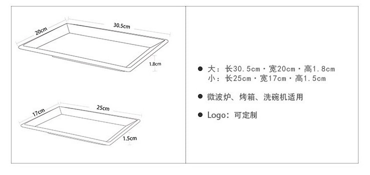 西式長方盤白色西餐主餐盤 創意牛排平盤酒店擺盤壽司菜盤