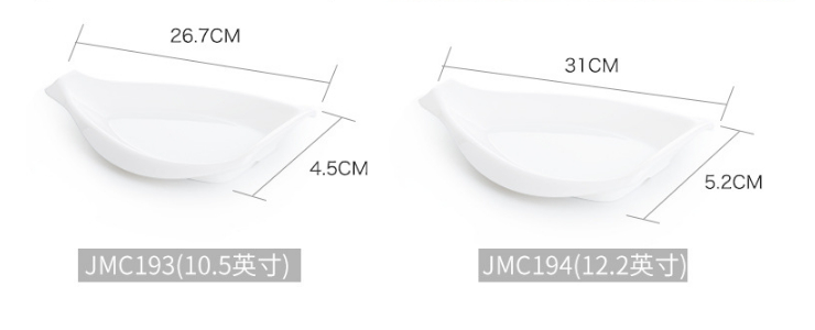 白色餐盤密胺酒店仿瓷餐具菜盤家用湯盤沙拉小碗商用白色盤子 (多款多尺寸)