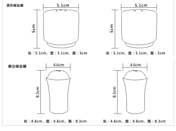 白色陶瓷椒鹽罐胡椒瓶 多造型創意調料罐 酒店餐廳廚房必備味具