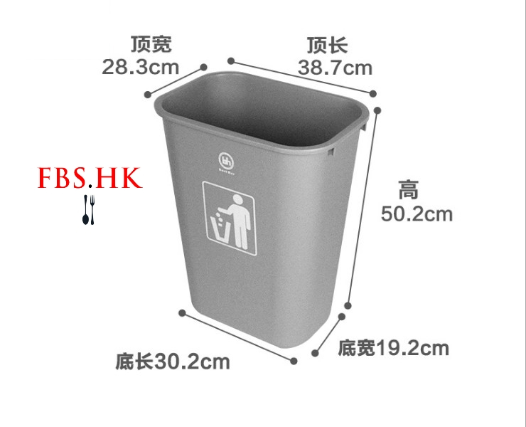 批發無蓋塑料垃圾桶家用客廳廚房衛生間全新料垃圾筒大號 15L 30L 45L