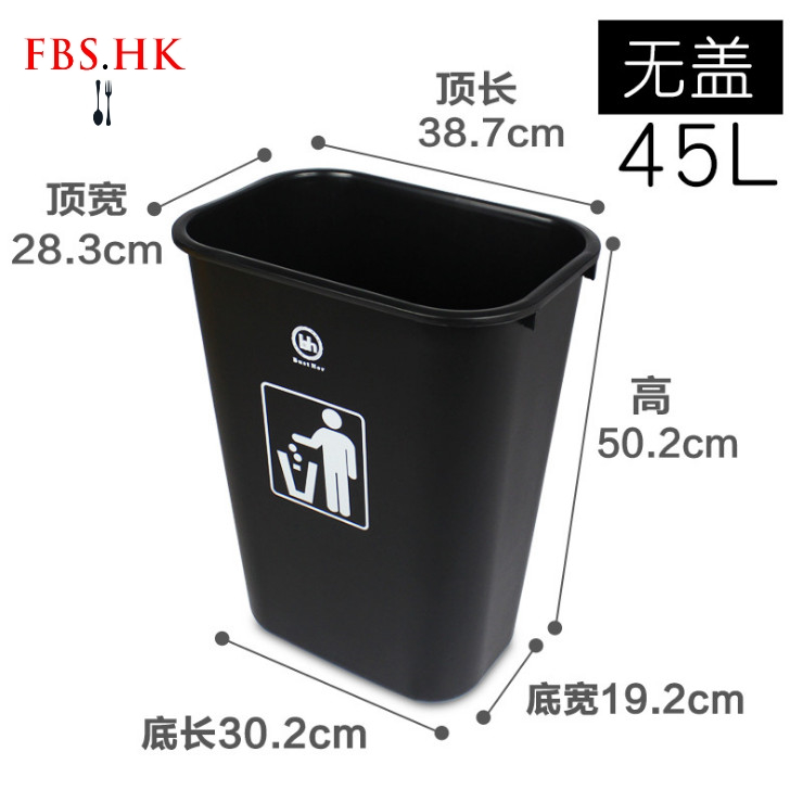 批發無蓋塑料垃圾桶家用客廳廚房衛生間全新料垃圾筒大號 15L 30L 45L