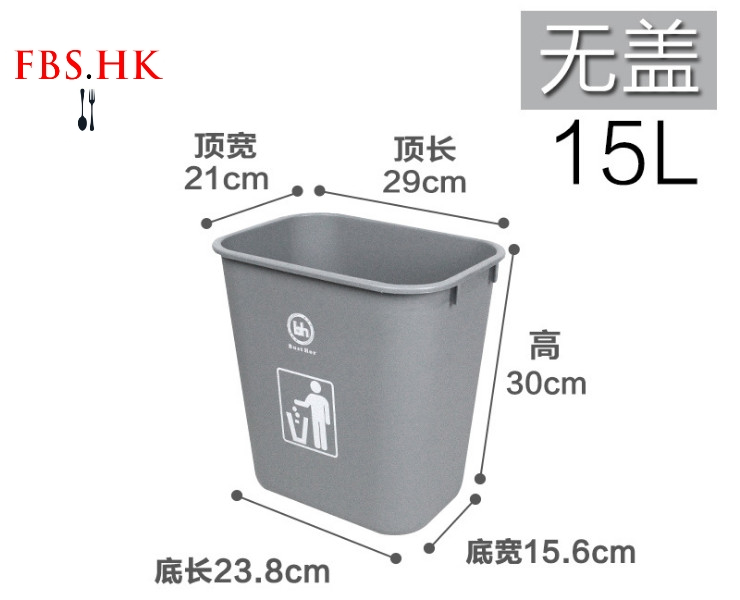 批發無蓋塑料垃圾桶家用客廳廚房衛生間全新料垃圾筒大號 15L 30L 45L