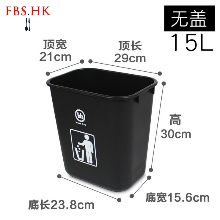 批發無蓋塑料垃圾桶家用客廳廚房衛生間全新料垃圾筒大號 15L 30L 45L