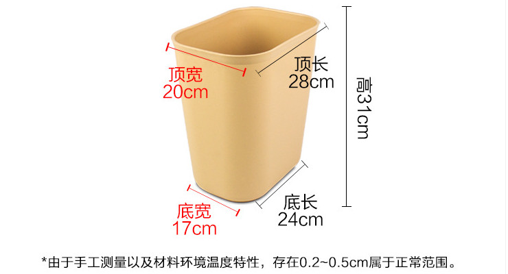 批發客房大號垃圾桶加厚塑料方形無蓋垃圾桶廚房衛生間垃圾桶 15L