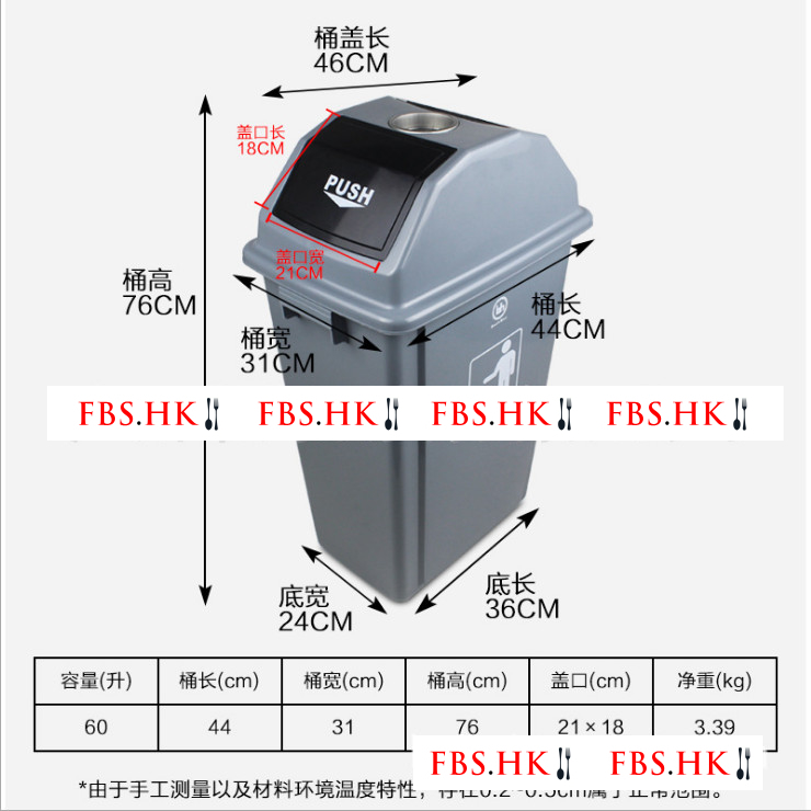 批發垃圾桶戶外果皮箱搖蓋帶煙缸垃圾筒公共場所工業垃圾箱60L