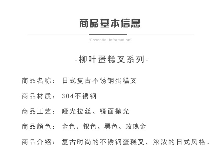 柳葉理念 ins北歐個性創意304不銹鋼水果叉蛋糕叉甜品叉三齒小叉