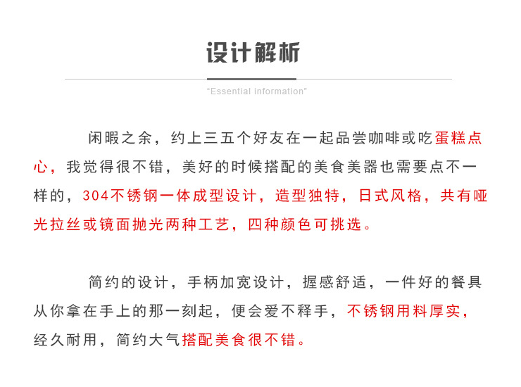 柳葉理念 ins北歐個性創意304不銹鋼水果叉蛋糕叉甜品叉三齒小叉