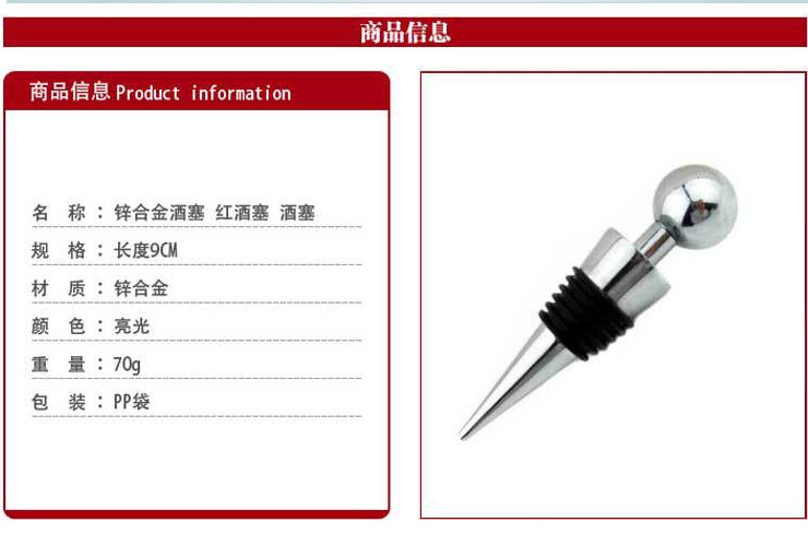 紅酒開瓶器套裝 割紙刀 海馬刀五件套 酒具套裝 (散批)