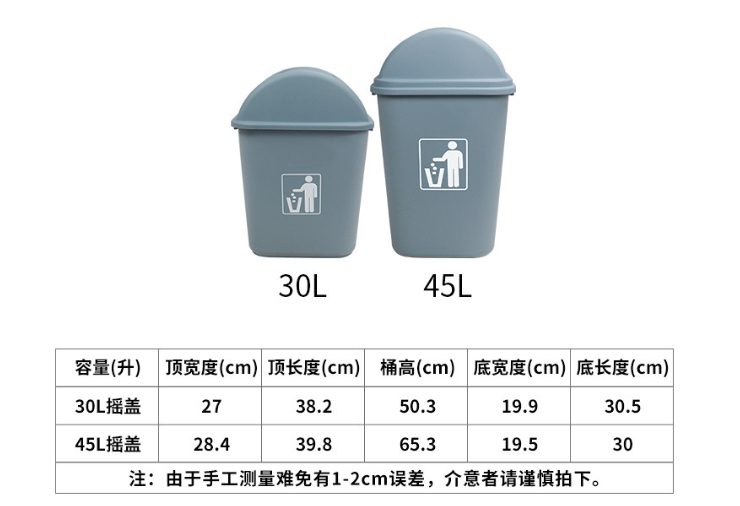 (即取塑料大辦公室桶現貨) 室內垃圾桶 家用大號辦公室長方形 加厚塑料紙簍桶